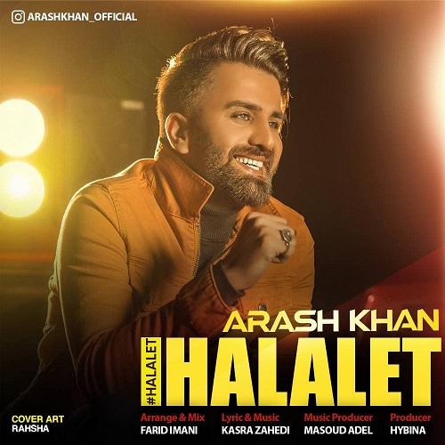 دانلود آهنگ حلالت آرش خان